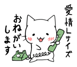 cat & chick sticker #14590812