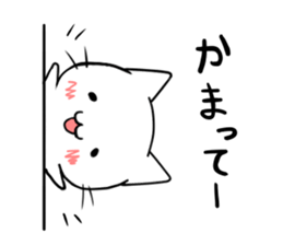 cat & chick sticker #14590817