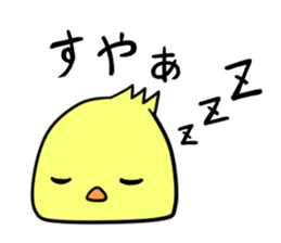 cat & chick sticker #14590821