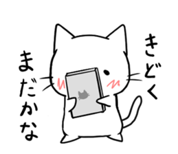 cat & chick sticker #14590831