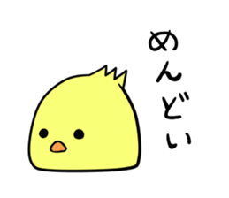 cat & chick sticker #14590833