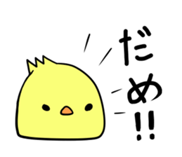 cat & chick sticker #14590843