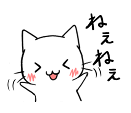 cat & chick sticker #14590844