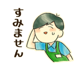 KONBINI Stiker sticker #14590923