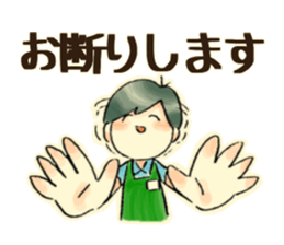 KONBINI Stiker sticker #14590935