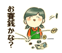 KONBINI Stiker sticker #14590936