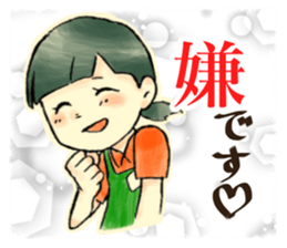 KONBINI Stiker sticker #14590939