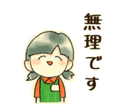 KONBINI Stiker sticker #14590940