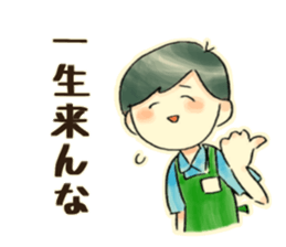 KONBINI Stiker sticker #14590947