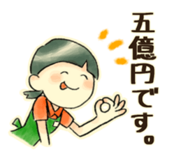 KONBINI Stiker sticker #14590950