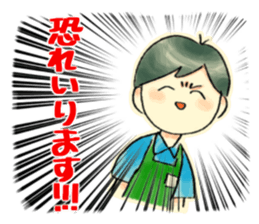 KONBINI Stiker sticker #14590957