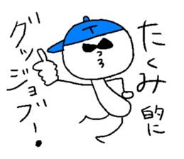 TAKUMI style sticker #14590966