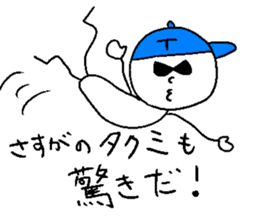 TAKUMI style sticker #14590978