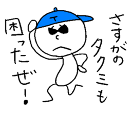 TAKUMI style sticker #14590980