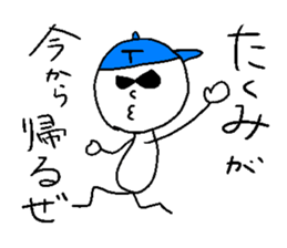 TAKUMI style sticker #14590985