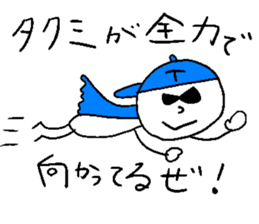 TAKUMI style sticker #14590986