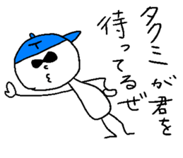 TAKUMI style sticker #14590987
