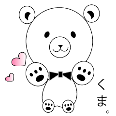 The simple bear which it is easy to use.