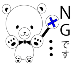 The simple bear which it is easy to use. sticker #14591152