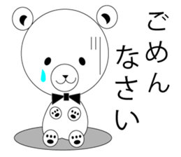 The simple bear which it is easy to use. sticker #14591155