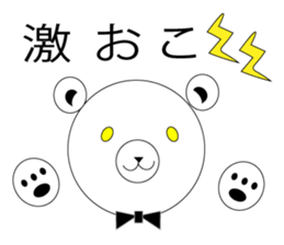 The simple bear which it is easy to use. sticker #14591157