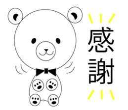 The simple bear which it is easy to use. sticker #14591158