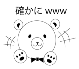 The simple bear which it is easy to use. sticker #14591170