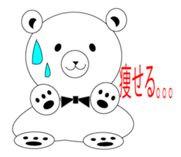 The simple bear which it is easy to use. sticker #14591181