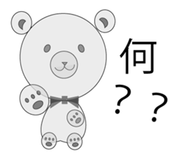 The simple bear which it is easy to use. sticker #14591187