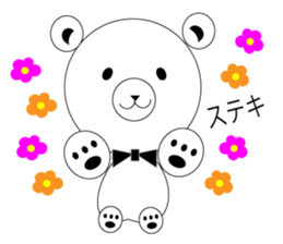 The simple bear which it is easy to use. sticker #14591188