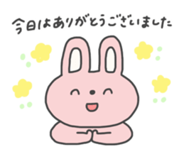 arigatou. thank you. sticker #14591320