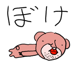 world of animals 9 sticker #14591452