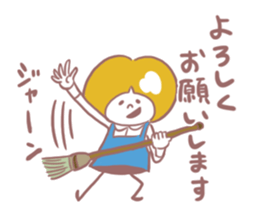 bookstore Sticker sticker #14591524