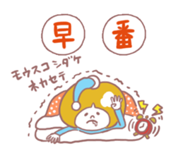 bookstore Sticker sticker #14591526