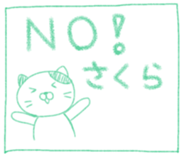 Sakura's Cute Sticker sticker #14591611