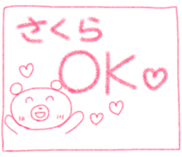 Sakura's Cute Sticker sticker #14591612
