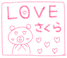 Sakura's Cute Sticker sticker #14591614