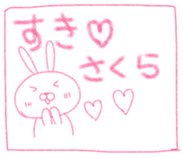 Sakura's Cute Sticker sticker #14591615