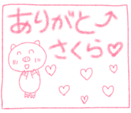 Sakura's Cute Sticker sticker #14591620