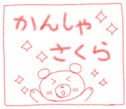 Sakura's Cute Sticker sticker #14591622
