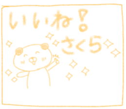 Sakura's Cute Sticker sticker #14591623