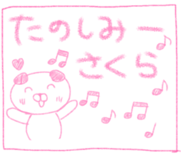 Sakura's Cute Sticker sticker #14591625