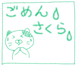 Sakura's Cute Sticker sticker #14591630