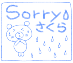 Sakura's Cute Sticker sticker #14591631