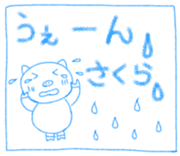 Sakura's Cute Sticker sticker #14591633