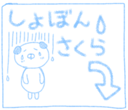 Sakura's Cute Sticker sticker #14591635