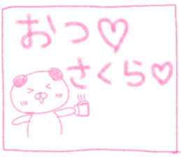 Sakura's Cute Sticker sticker #14591636