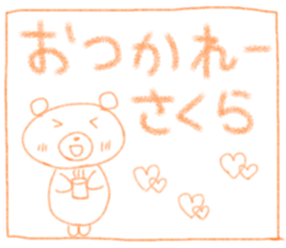 Sakura's Cute Sticker sticker #14591637