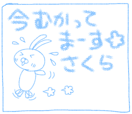 Sakura's Cute Sticker sticker #14591638