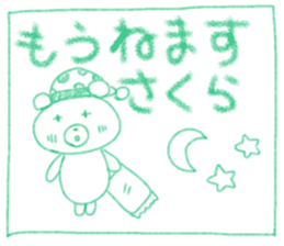 Sakura's Cute Sticker sticker #14591643